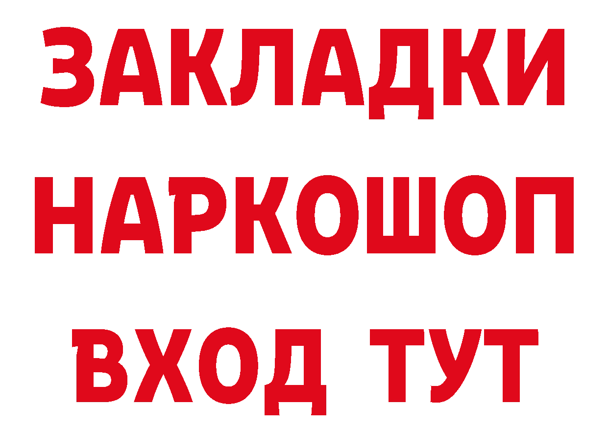 Кетамин VHQ как войти сайты даркнета гидра Лаишево